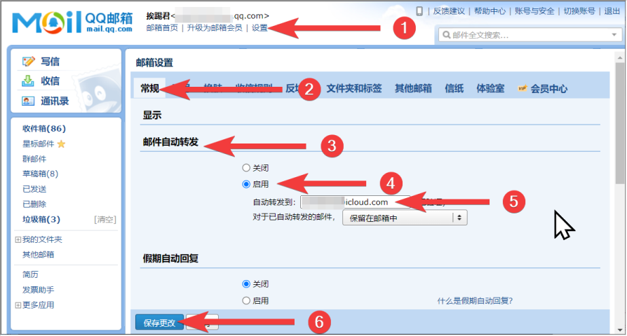 自动转发设置位置（记得往下翻）